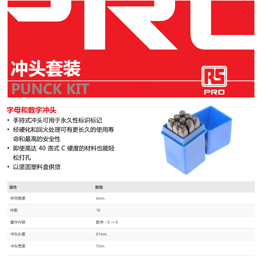 产品详情